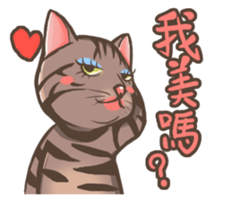 Fat cat's life sticker #7792697