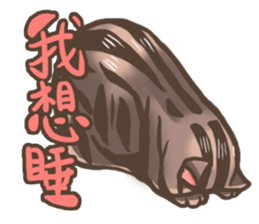 Fat cat's life sticker #7792702