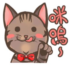 Fat cat's life sticker #7792708