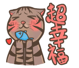 Fat cat's life sticker #7792712