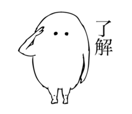 Mr. Shiromaru sticker #7792717