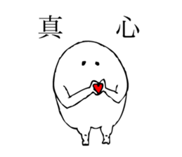 Mr. Shiromaru sticker #7792722