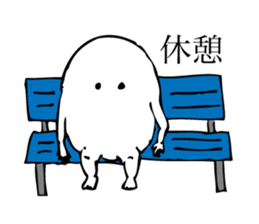 Mr. Shiromaru sticker #7792723