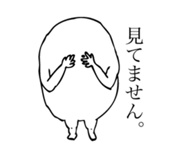 Mr. Shiromaru sticker #7792725