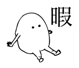 Mr. Shiromaru sticker #7792730