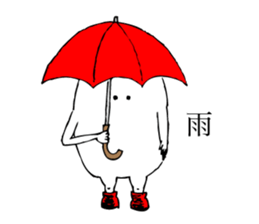 Mr. Shiromaru sticker #7792737