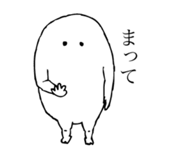 Mr. Shiromaru sticker #7792738