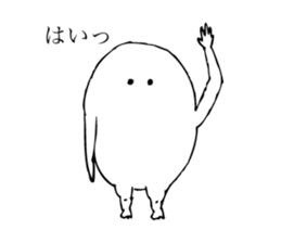 Mr. Shiromaru sticker #7792753