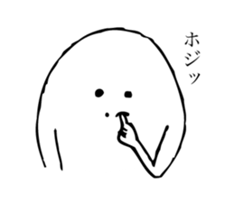 Mr. Shiromaru sticker #7792754