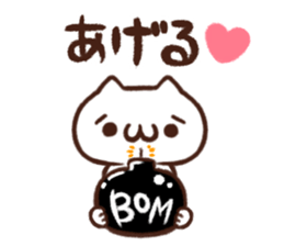 syobonuko Sticker 3 sticker #7792893