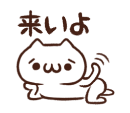 syobonuko Sticker 3 sticker #7792895