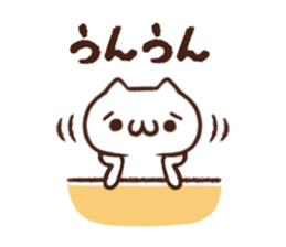 syobonuko Sticker 3 sticker #7792896