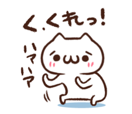 syobonuko Sticker 3 sticker #7792900