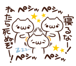 syobonuko Sticker 3 sticker #7792901
