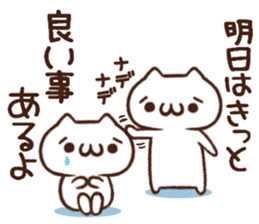 syobonuko Sticker 3 sticker #7792905