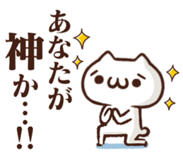 syobonuko Sticker 3 sticker #7792916