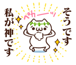 syobonuko Sticker 3 sticker #7792917