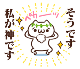syobonuko Sticker 3 sticker #7792917