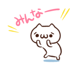 syobonuko Sticker 3 sticker #7792920