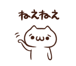 syobonuko Sticker 3 sticker #7792921