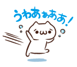 syobonuko Sticker 3 sticker #7792926