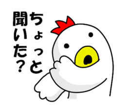 Fascinating chicken and chick 2 sticker #7793212