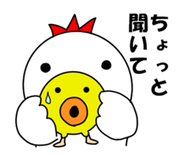 Fascinating chicken and chick 2 sticker #7793213