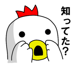 Fascinating chicken and chick 2 sticker #7793215