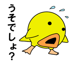 Fascinating chicken and chick 2 sticker #7793216