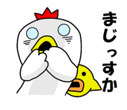 Fascinating chicken and chick 2 sticker #7793217