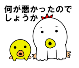 Fascinating chicken and chick 2 sticker #7793218