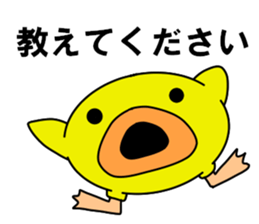 Fascinating chicken and chick 2 sticker #7793219