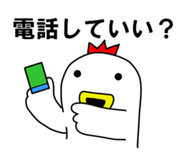 Fascinating chicken and chick 2 sticker #7793220