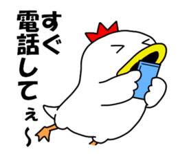 Fascinating chicken and chick 2 sticker #7793221