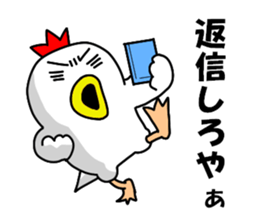 Fascinating chicken and chick 2 sticker #7793222