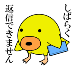 Fascinating chicken and chick 2 sticker #7793223