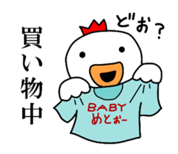 Fascinating chicken and chick 2 sticker #7793224