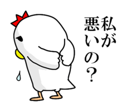 Fascinating chicken and chick 2 sticker #7793229