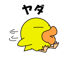 Fascinating chicken and chick 2 sticker #7793234