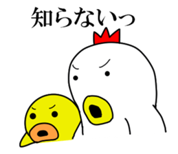 Fascinating chicken and chick 2 sticker #7793235