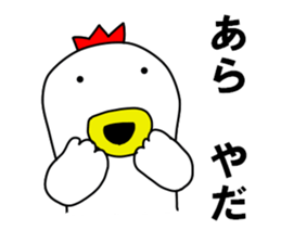 Fascinating chicken and chick 2 sticker #7793244