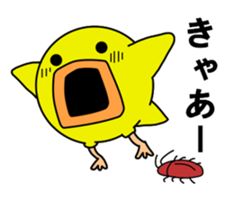 Fascinating chicken and chick 2 sticker #7793246