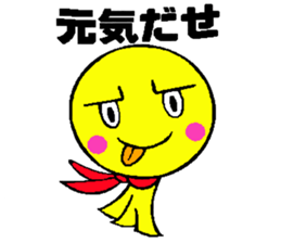 teruteru bozu sunny sticker #7793256