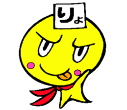 teruteru bozu sunny sticker #7793259