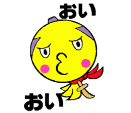 teruteru bozu sunny sticker #7793267