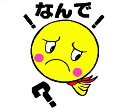 teruteru bozu sunny sticker #7793268