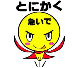 teruteru bozu sunny sticker #7793270