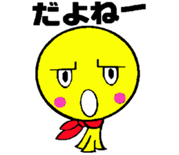 teruteru bozu sunny sticker #7793273