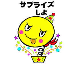 teruteru bozu sunny sticker #7793274