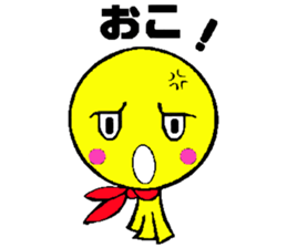 teruteru bozu sunny sticker #7793283